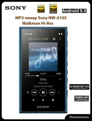 SONY WALKMAN A105 купить на OZON по низкой цене