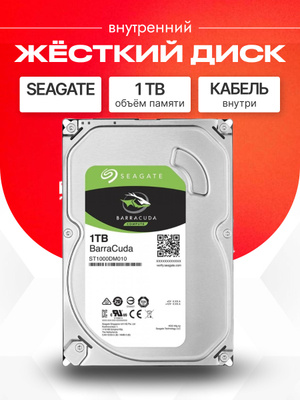 Жесткий диск Seagate Barracuda 1 Tb купить на OZON по низкой цене