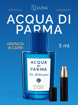 Acqua di Parma Quercia купить на OZON по низкой цене