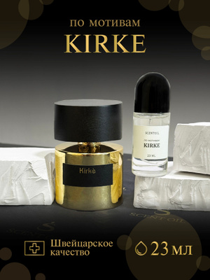 Perfume Ikiru Ikiru Homme Equivalencia Perfume Issey Miyake Ikiru - Main Image