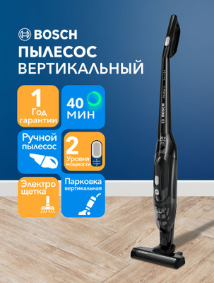 Hair Removal Aspirateur Bosch Avec Sac Aspirateur Sans Sac BOSCH GS05  Cleann'n Leroy Merlin