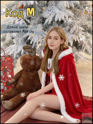 Капюшон киген транни порно фильмдері