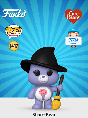 Funko Pop Care Bears купить на OZON по низкой цене