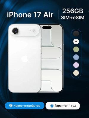 iPhone 11 256 GB White купить на OZON по низкой цене