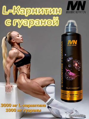 OPTIMUM NUTRITION L-CARNITINE 500   OZON