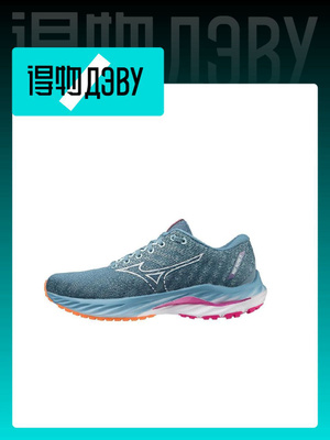 Кроссовки Mizuno Wave Inspire 17 купить на OZON по низкой цене