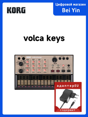KORG VOLCA FM купить на OZON по низкой цене