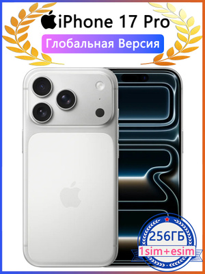iPhone 14 Pro 256 GB Silver купить на OZON по низкой цене