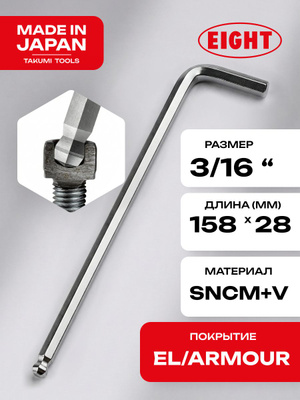 Ключ шестигранный 1/16'' купить на OZON по низкой цене