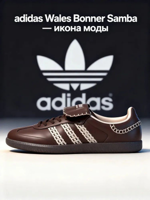 adidas gazelle silver green womens Adidas Mens Wales Bonner Samba Shoes main image 0