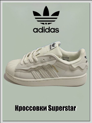 adidas gazelle silver green womens Adidas Superstar 82