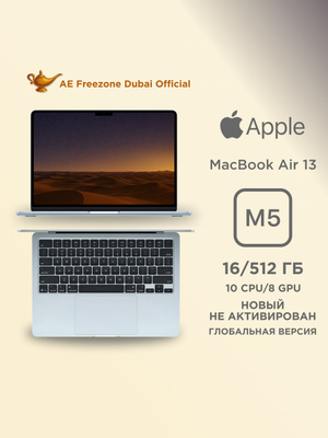 Macbook Air M1 16 GB 512 купить на OZON по низкой цене
