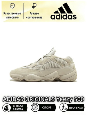 adidas gazelle silver green womens Yeezy 500 Soft Vision