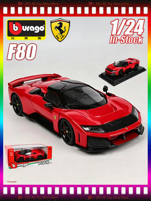 Ferrari F40 Bburago купить на OZON по низкой цене