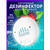 Дезинфектор овощей и фруктов купить на OZON по низкой цене (2334982953)