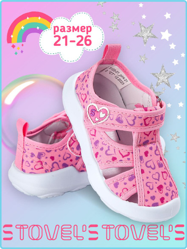 -5      2022   Kinder Moda