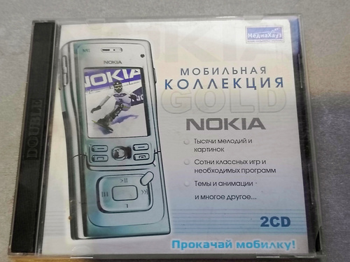 Старый Диск – официальный интернет-магазин на OZON в Беларуси, каталог ...