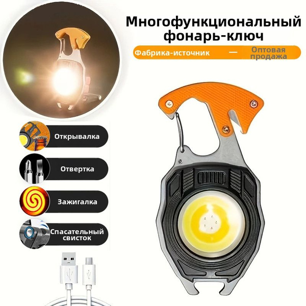 OZON 4694055032 ozon-4694055032