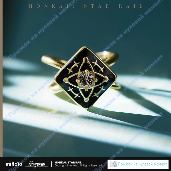 Honkai Star Rail Anaxa Themed Impression Series Ring honkai-star-rail-anaxa-themed-impression-series-ring