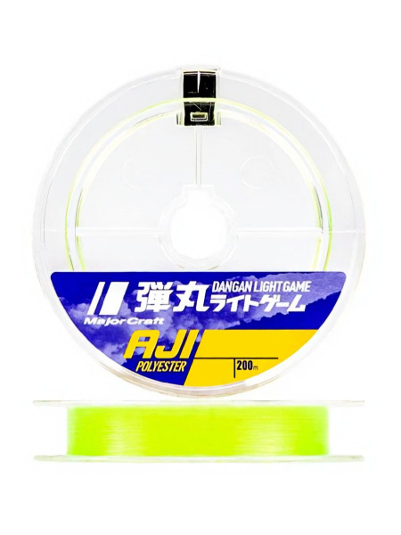 Ligne Tressée Major Craft Dangan X4 - 200m, PE 0.8, Verte, 14lb (Neuf)
