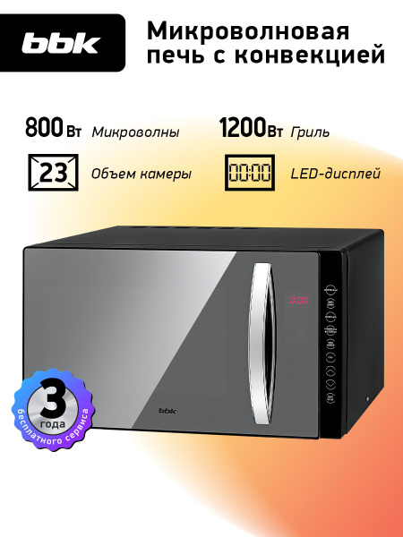 23 SL 23-sl