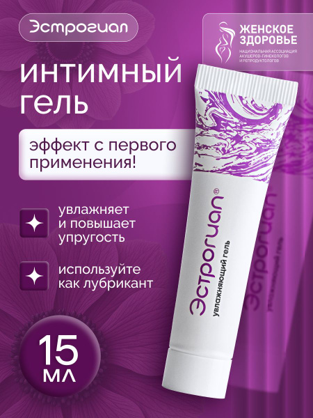 Интимдік гигиенаға арналған Unisex гель