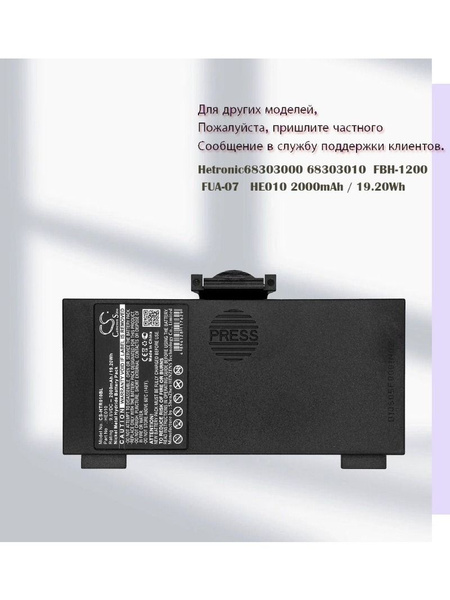 Produktbild von Powery Akku Für Hetronic 68303000 – 9,6V 2000mAh NiMH, Kranfernsteuerung