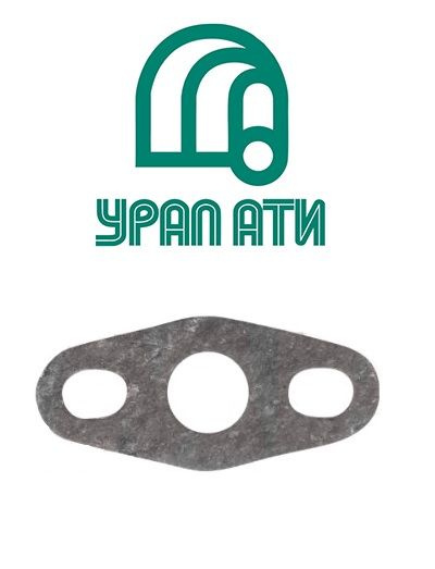 Прокладки компрессора КАМАЗ 2-ц (5 наим.паронит) №6/2 (УРАЛАТИ)