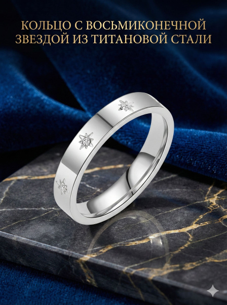 Vantacore Кольцо купить на OZON по низкой цене (3191238250)