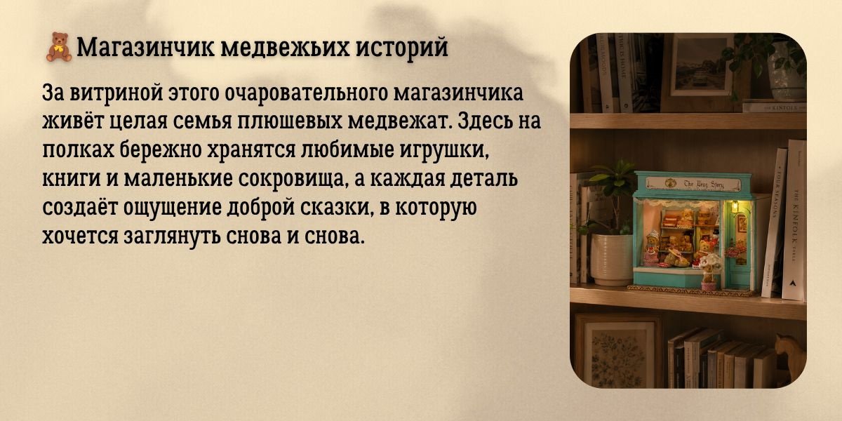 diy-house