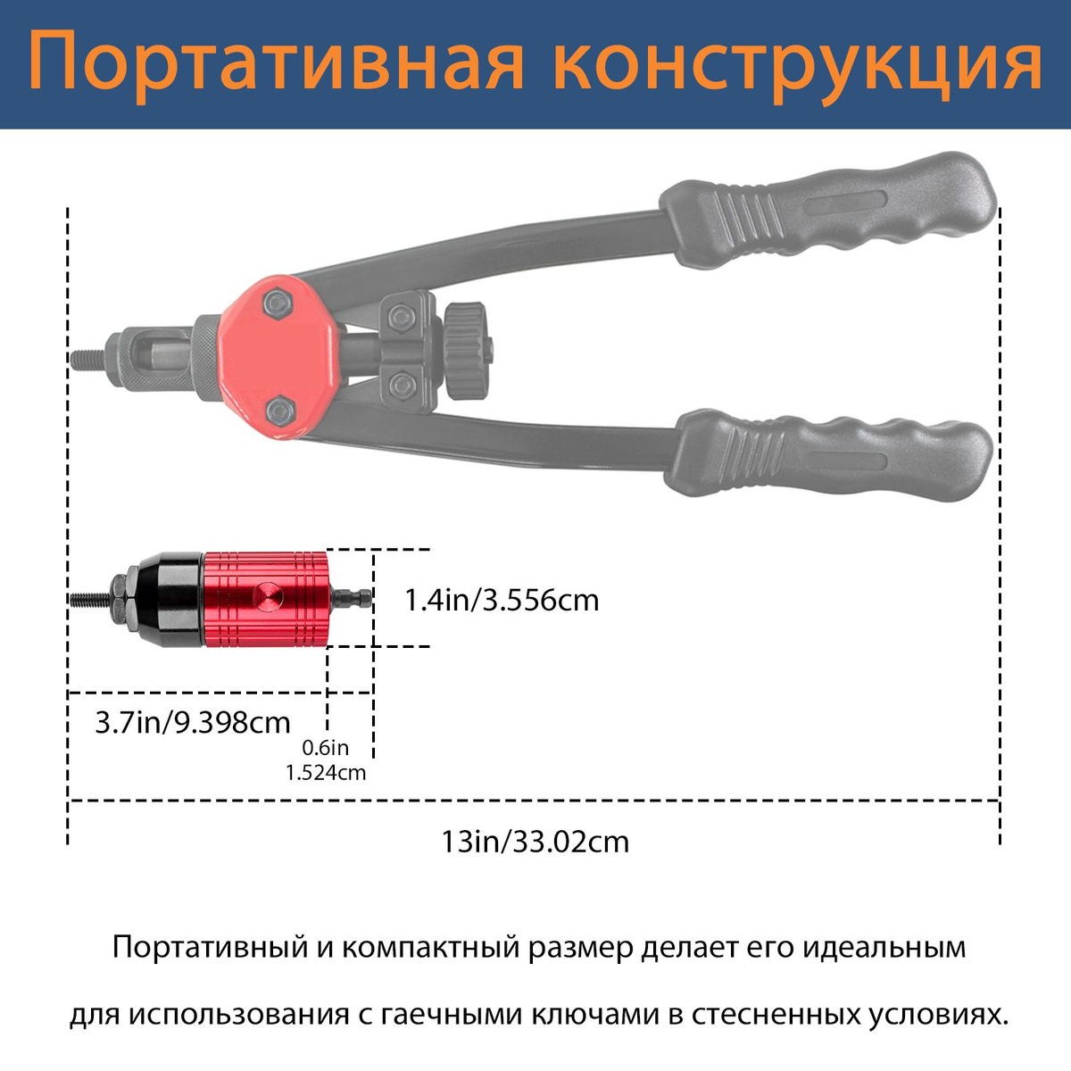 M3 M4 M5 M6 M8 Адаптер для заклепочного пистолета,Домашний обратный ...