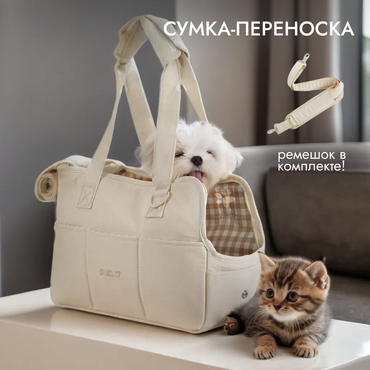 Сумка 