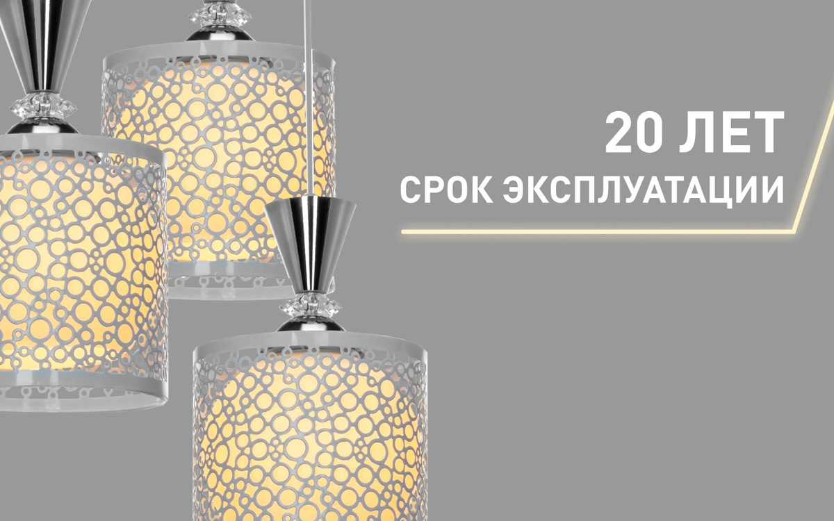 Lamplandia Светильник потолочный подвесной на кухню, L1039-3 PABLO, E27 ...