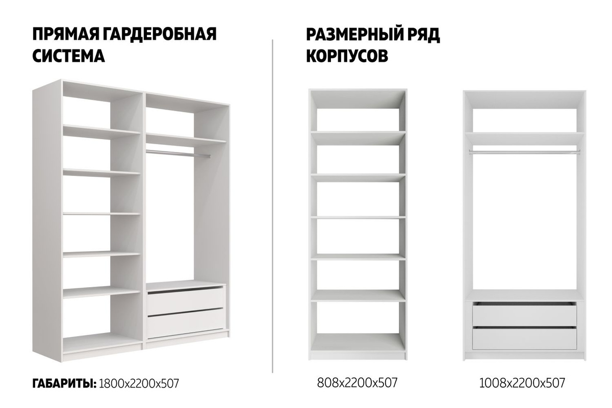 Готовое решение прямое