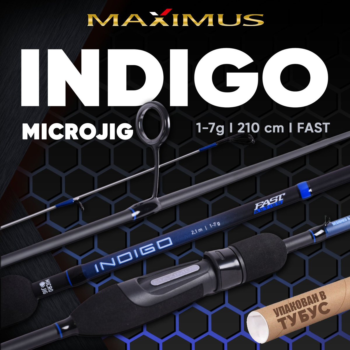 Спиннинг Maximus INDIGO, от 1.5 гр купить по выгодным ценам в интернет ...
