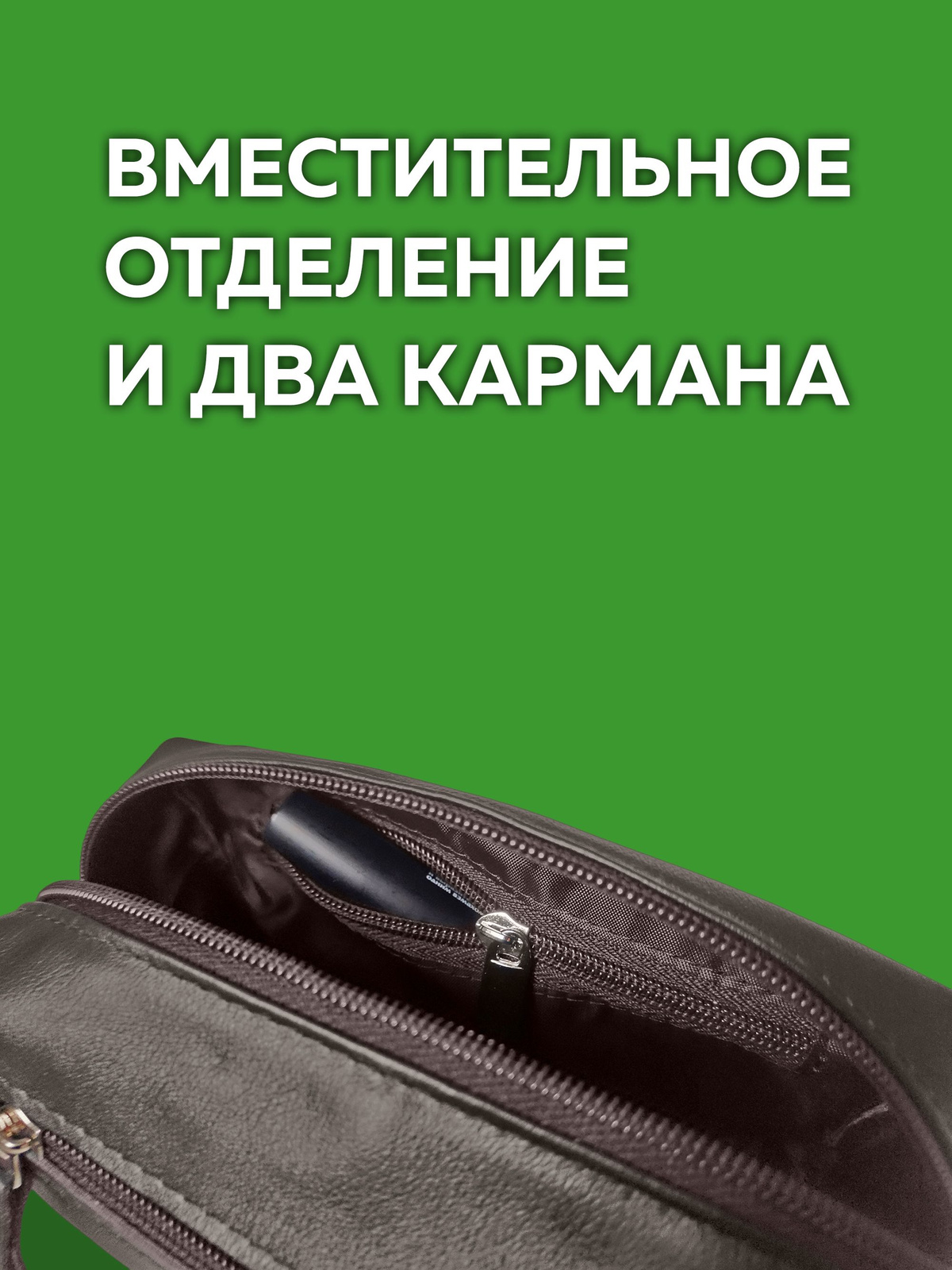 Косметичка внутри имеет тканевую подкладку под цвет кожи, оснащена большим основным отделением и 2 небольшими карманами на молнии снаружи и внутри изделия.