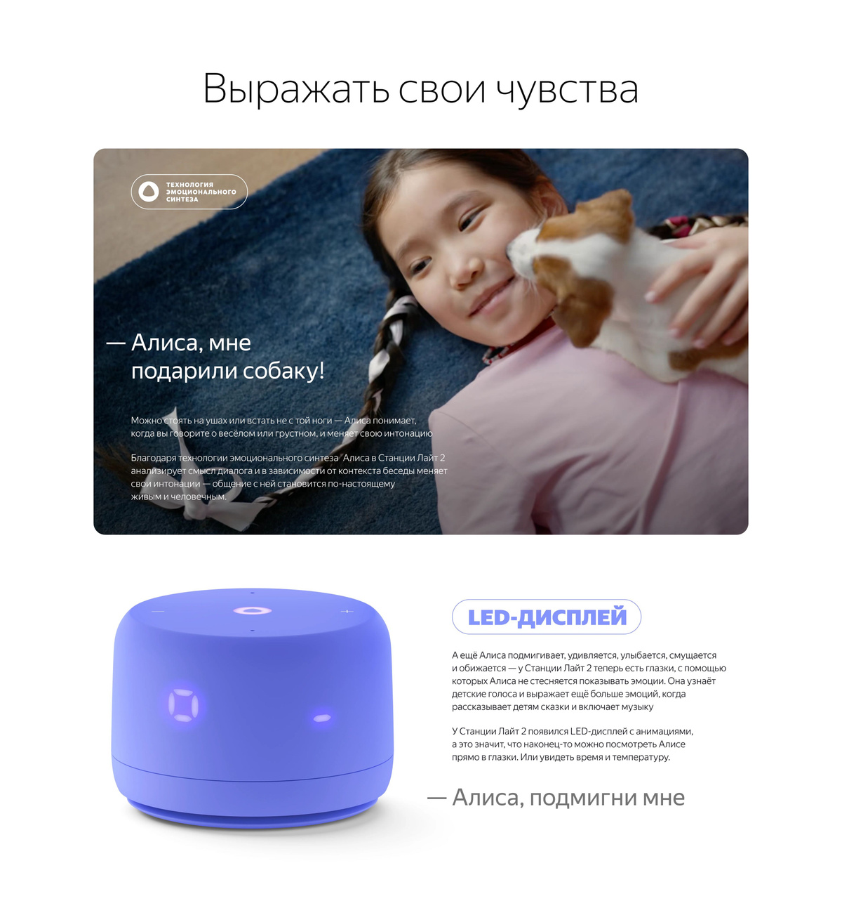 Умная колонка Яндекс Станция Лайт 2 с Алисой на YandexGPT, зеленая ...