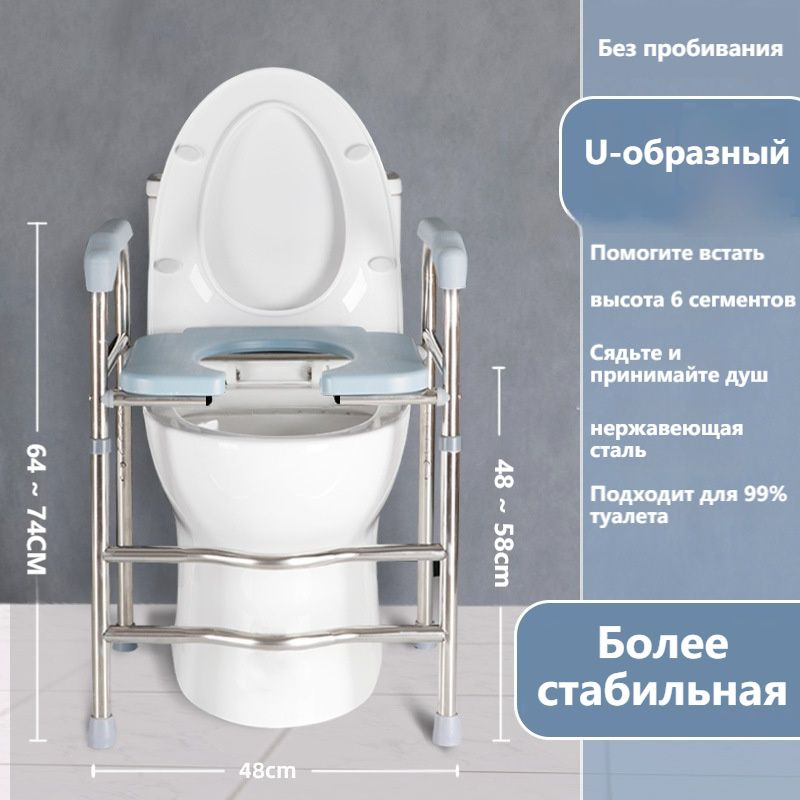 насадка на унитаз после операции XYC333, U-образный - купить с ...