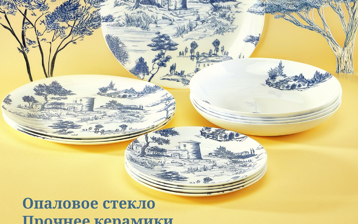 сервиз столовый