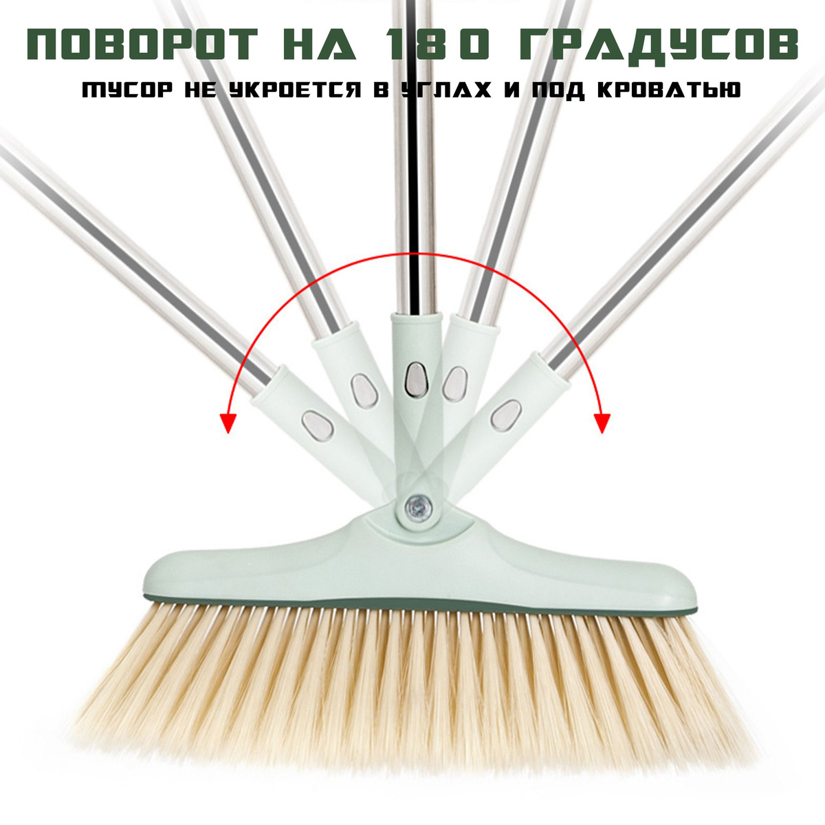 Щетка с совком, ABS пластик, светло-зеленый купить c доставкой на OZON ...