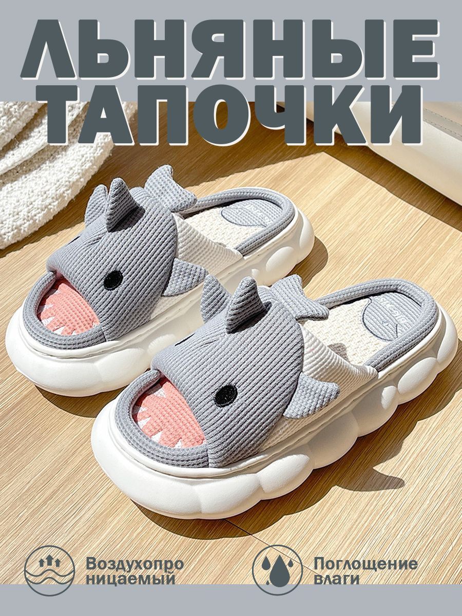 Унисекс милые льняные тапочки с героями мультфильмов для дома, домашние хлопковые и льняные тапочки, нескользящая обувь для женщин