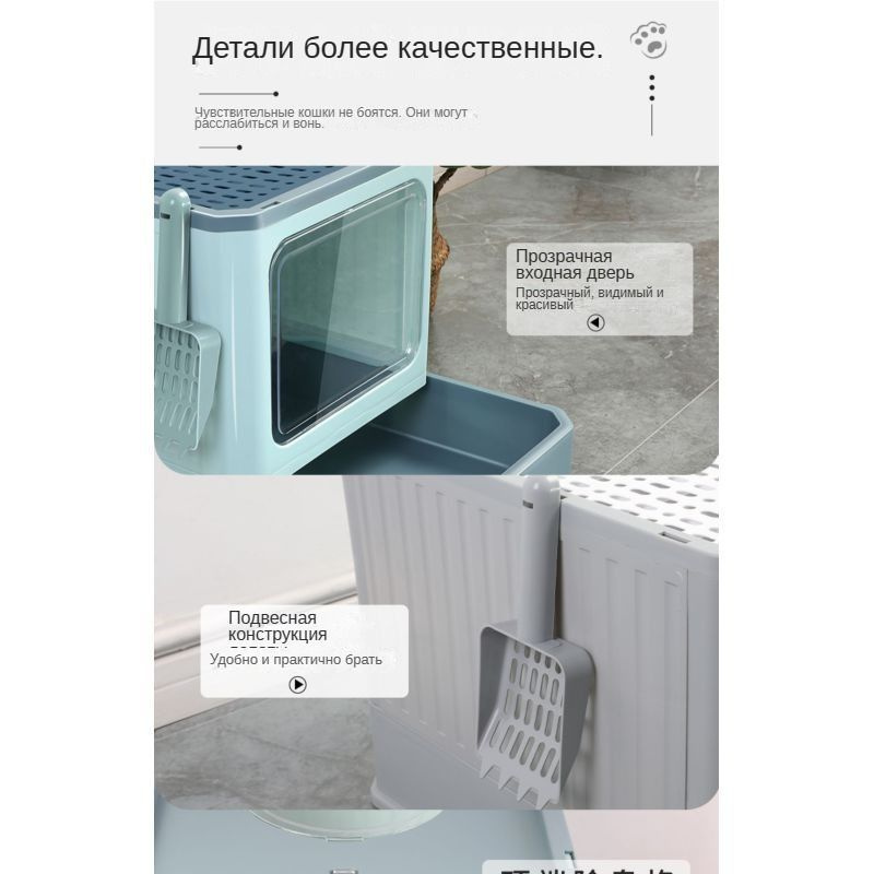 Закрытый складной лоток для кошачьего туалета купить на OZON по низкой ...