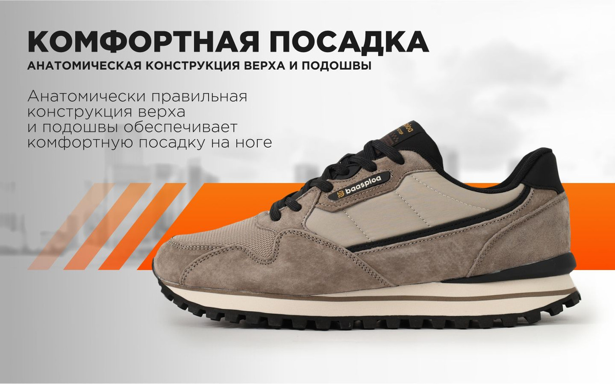 Кроссовки Мужской BAASPLOA Натуральная кожа, Текстиль Фитнес, Танцы ...