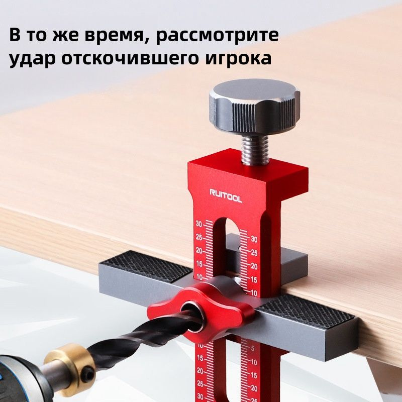 2-в-1 позиционер для установки дверцы шкафа из алюминиевого сплава и ...