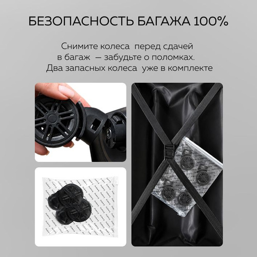 L Чемодан на колесах Ridberg Discover 95л. купить на OZON по