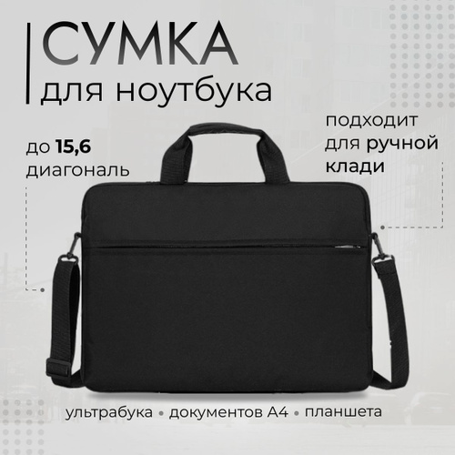 Сумка для ноутбука NINETYGO unisex URBAN E-USING - купить в Корпорации Центр по низкой цене, отзывы