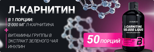 biotech usa l carnitine L-Carnitine 3 000 2025 - - Edasport L-Carnitine Effervescent BioTech (20 )