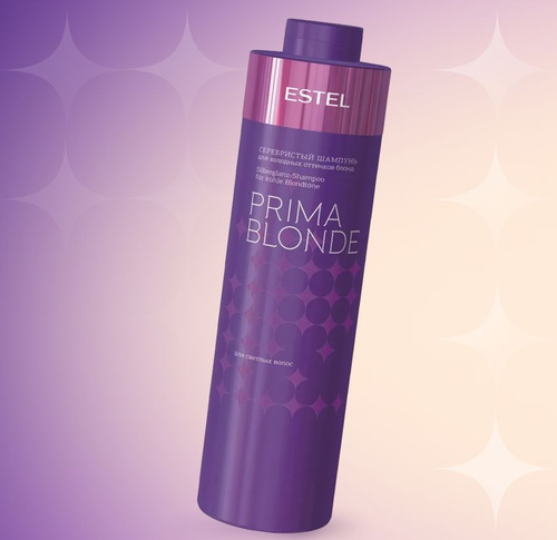 Estel Prima Blonde Серебристый Шампунь для Холодных Оттенков Блонд