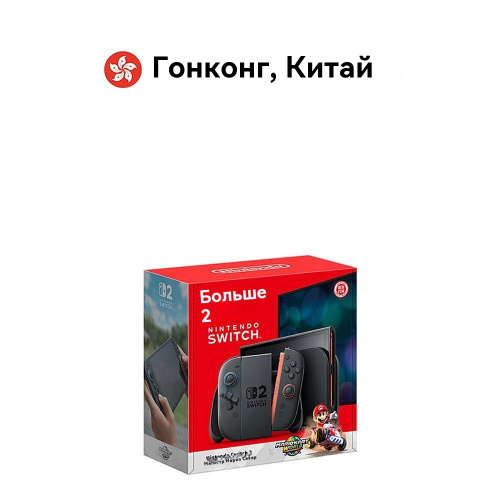 Nintendo Switch 2 Портативная консоль: 7.9