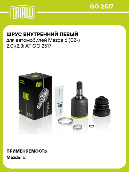 7730238156.jpg
